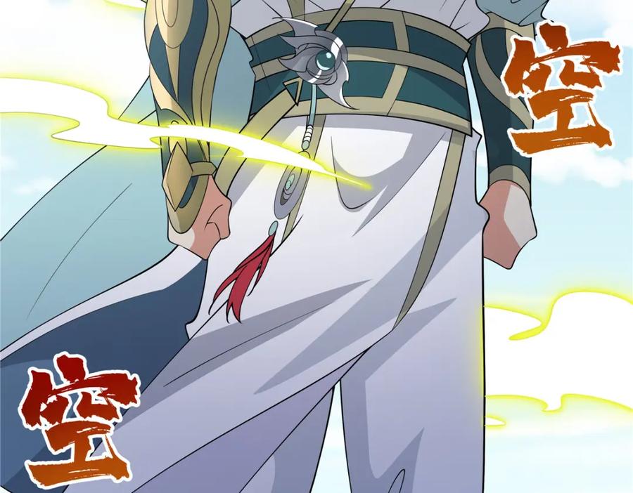 武功自动修炼：我在魔教修成佛皇 102 让我随便挑一个？ 第79页