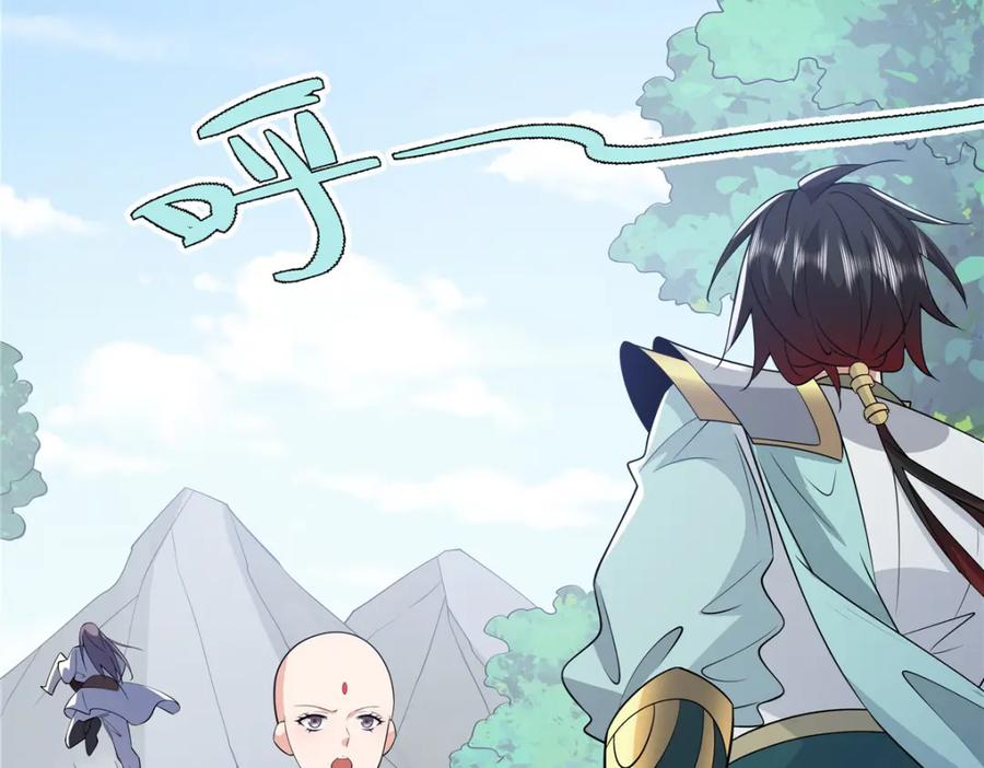 武功自动修炼：我在魔教修成佛皇 102 让我随便挑一个？ 第24页