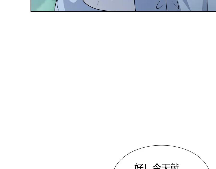 武功自动修炼：我在魔教修成佛皇 102 让我随便挑一个？ 第55页