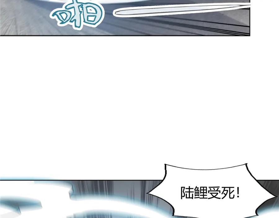 武功自动修炼：我在魔教修成佛皇 103 装过头 第42页