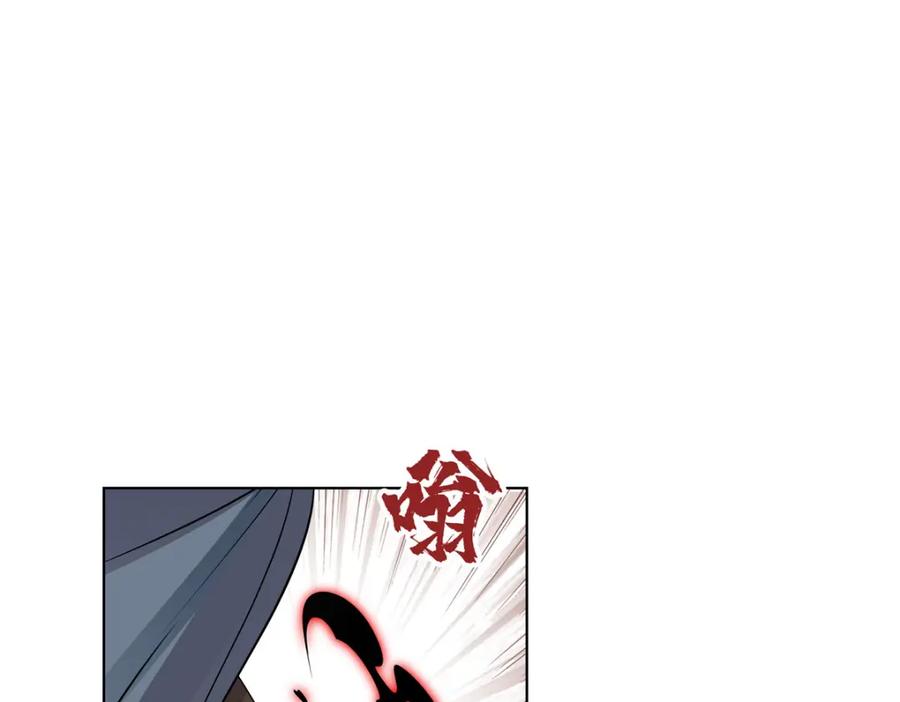 武功自动修炼：我在魔教修成佛皇 103 装过头 第56页