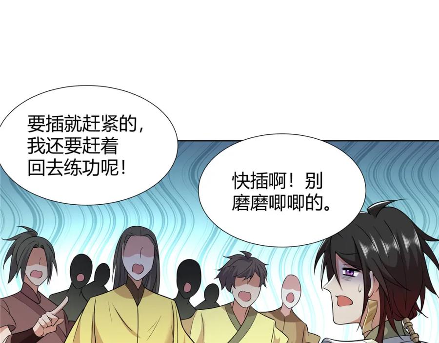 武功自动修炼：我在魔教修成佛皇 103 装过头 第88页