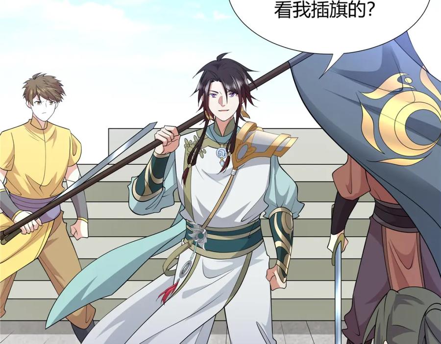 武功自动修炼：我在魔教修成佛皇 103 装过头 第58页