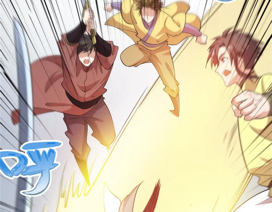 武功自动修炼：我在魔教修成佛皇 103 装过头 第27页