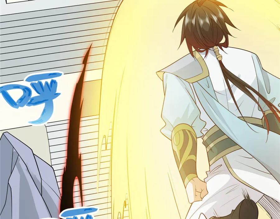 武功自动修炼：我在魔教修成佛皇 103 装过头 第22页