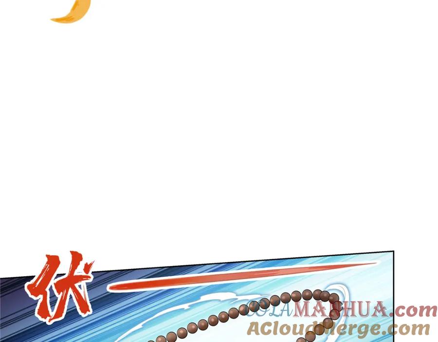 武功自动修炼：我在魔教修成佛皇 103 装过头 第13页