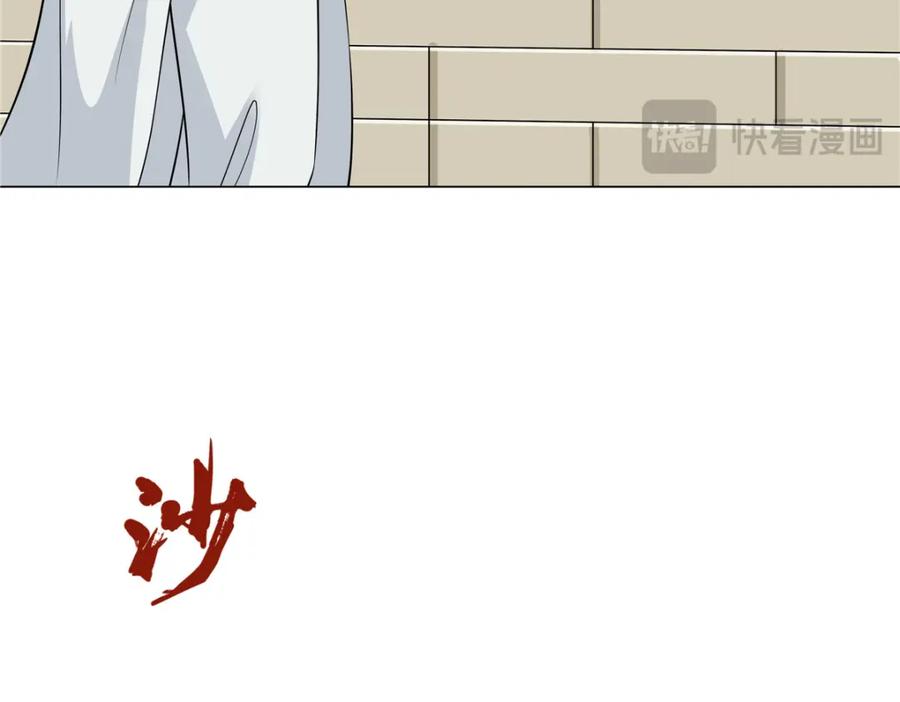 武功自动修炼：我在魔教修成佛皇 103 装过头 第92页