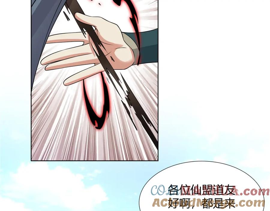 武功自动修炼：我在魔教修成佛皇 103 装过头 第57页