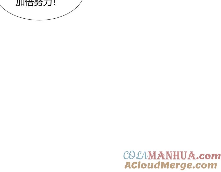 武功自动修炼：我在魔教修成佛皇 103 装过头 第85页
