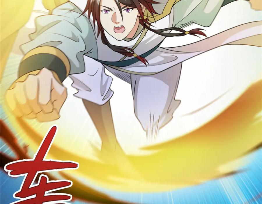 武功自动修炼：我在魔教修成佛皇 103 装过头 第31页