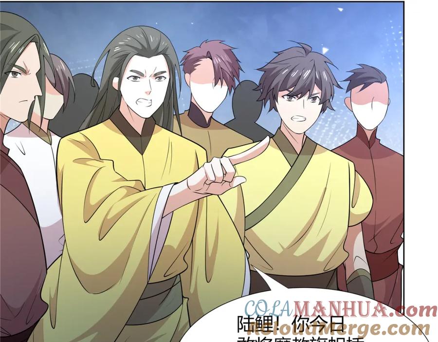 武功自动修炼：我在魔教修成佛皇 103 装过头 第61页