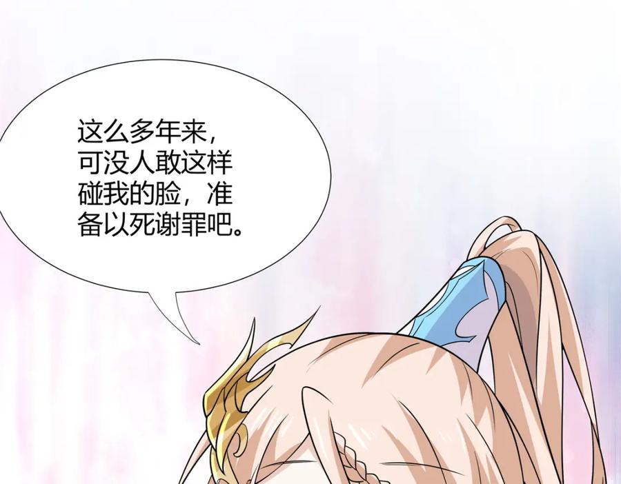武功自动修炼：我在魔教修成佛皇 104 盟主的任务 第47页
