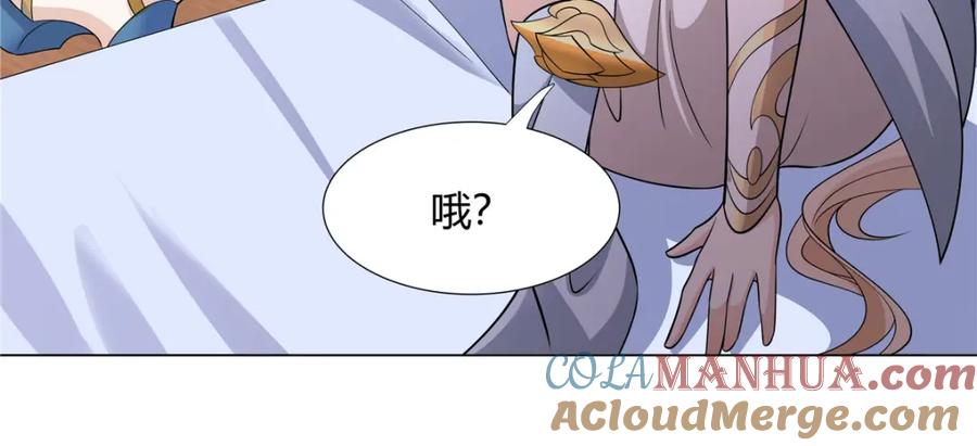 武功自动修炼：我在魔教修成佛皇 104 盟主的任务 第33页