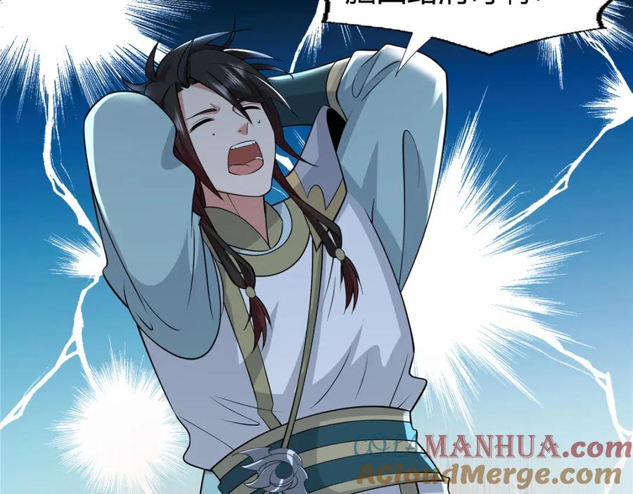 武功自动修炼：我在魔教修成佛皇 104 盟主的任务 第25页
