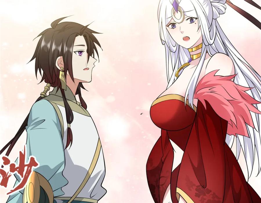 武功自动修炼：我在魔教修成佛皇 105 美人鱼 第10页