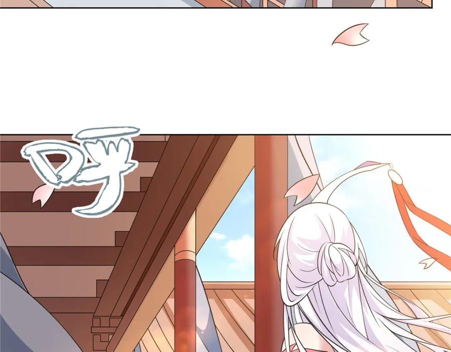 武功自动修炼：我在魔教修成佛皇 105 美人鱼 第32页