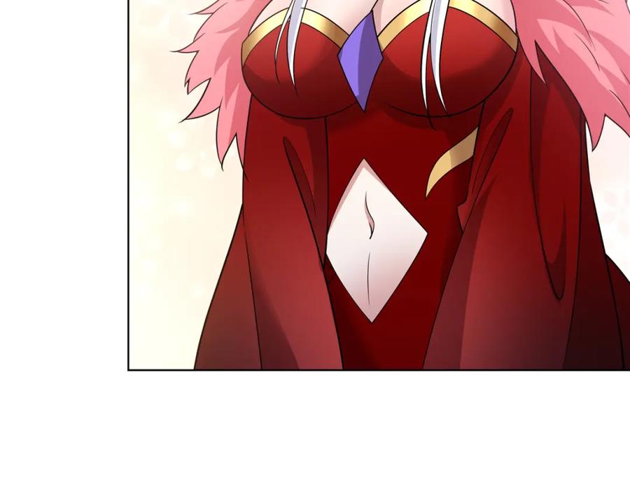 武功自动修炼：我在魔教修成佛皇 105 美人鱼 第16页