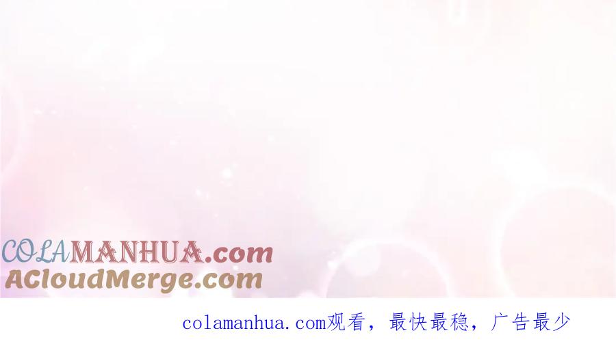 武功自动修炼：我在魔教修成佛皇 105 美人鱼 第101页