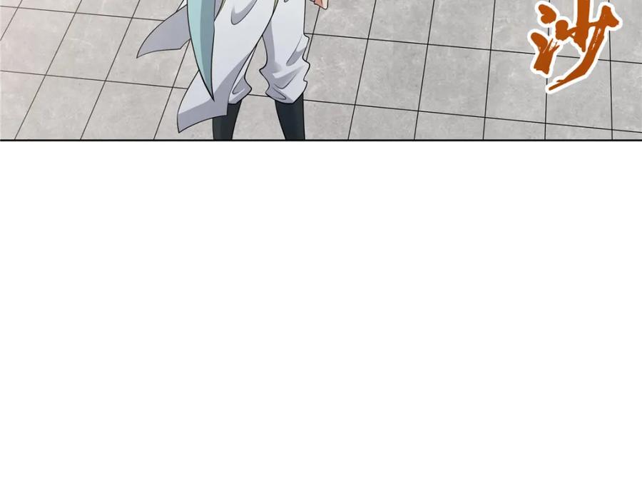 武功自动修炼：我在魔教修成佛皇 105 美人鱼 第6页