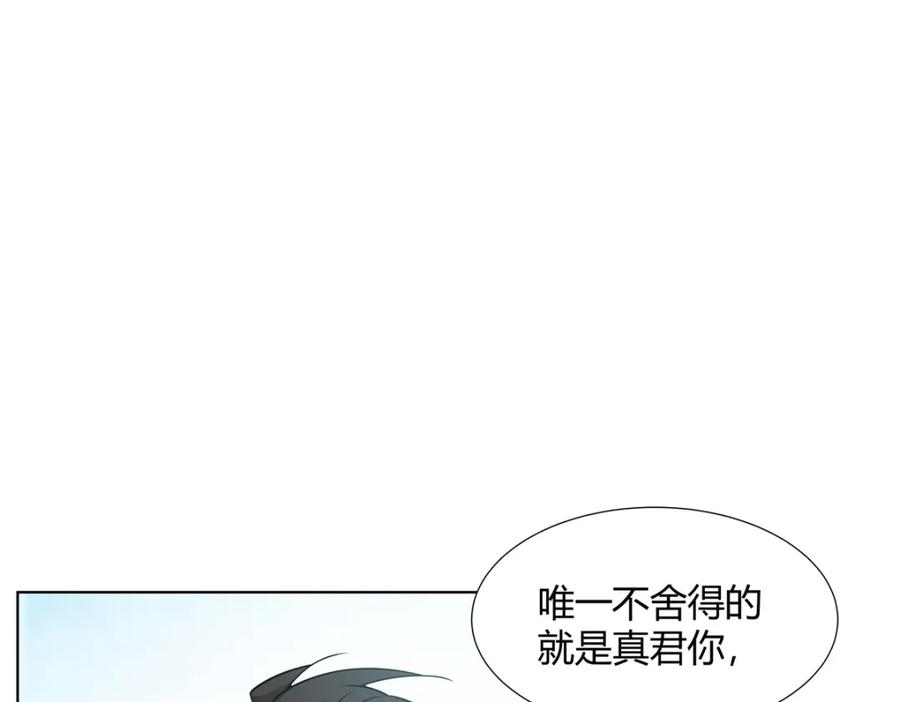 武功自动修炼：我在魔教修成佛皇 105 美人鱼 第12页