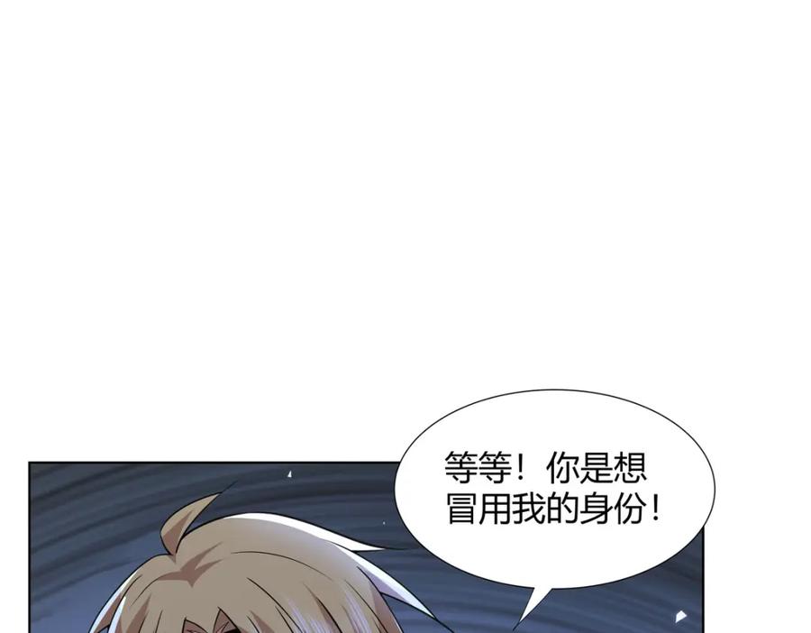 武功自动修炼：我在魔教修成佛皇 106 四大盗 第92页