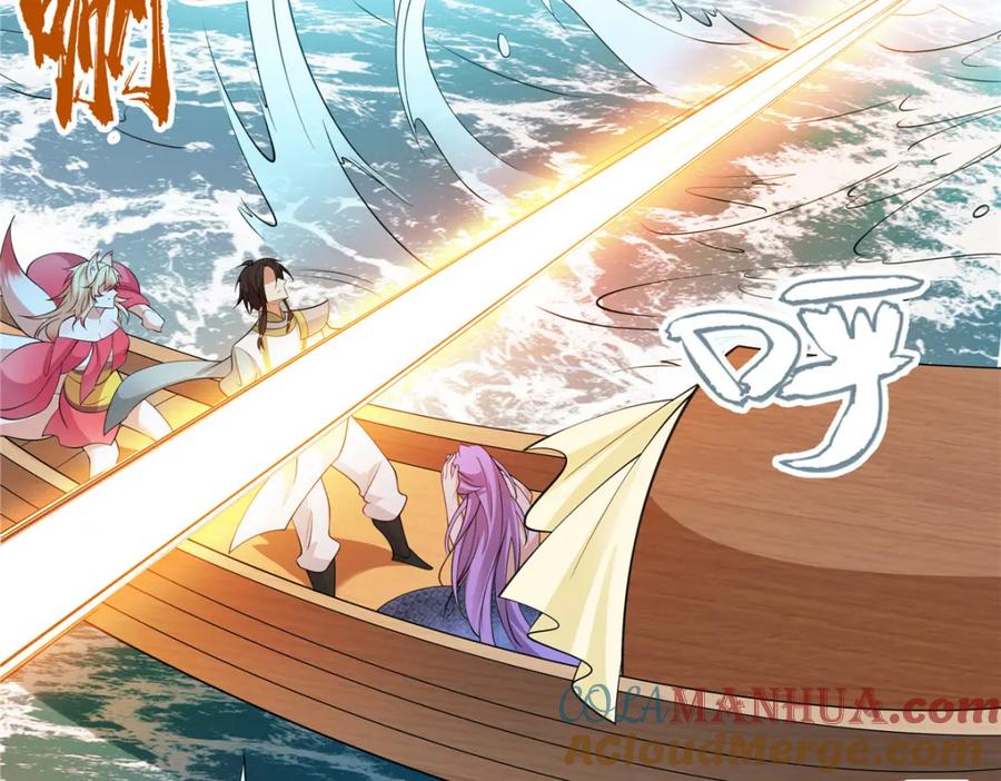 武功自动修炼：我在魔教修成佛皇 106 四大盗 第17页