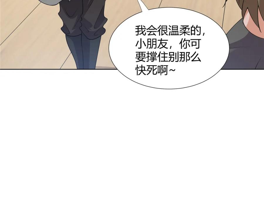 武功自动修炼：我在魔教修成佛皇 106 四大盗 第39页