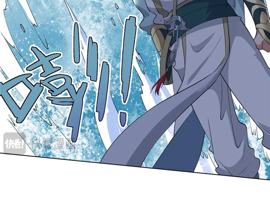 武功自动修炼：我在魔教修成佛皇 106 四大盗 第20页