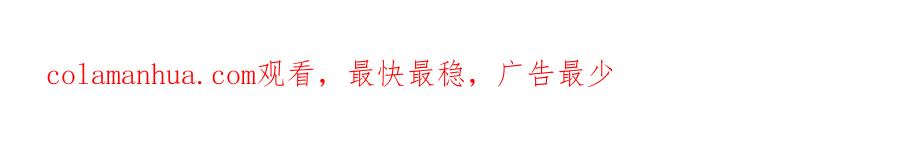 武功自动修炼：我在魔教修成佛皇 106 四大盗 第101页