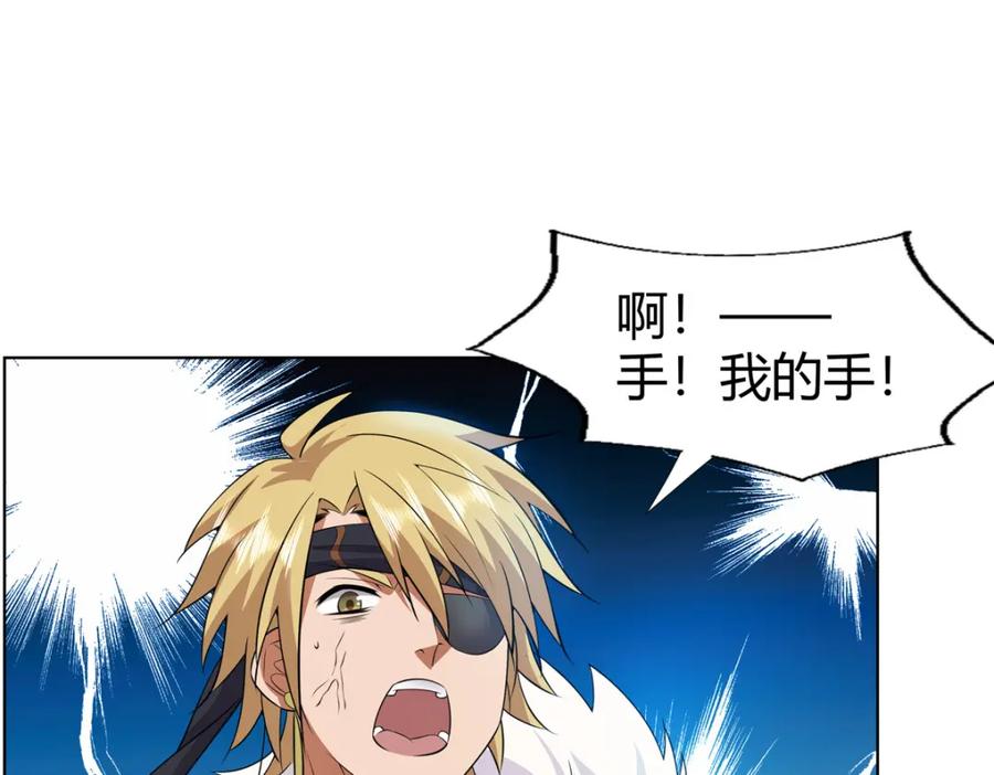 武功自动修炼：我在魔教修成佛皇 106 四大盗 第51页