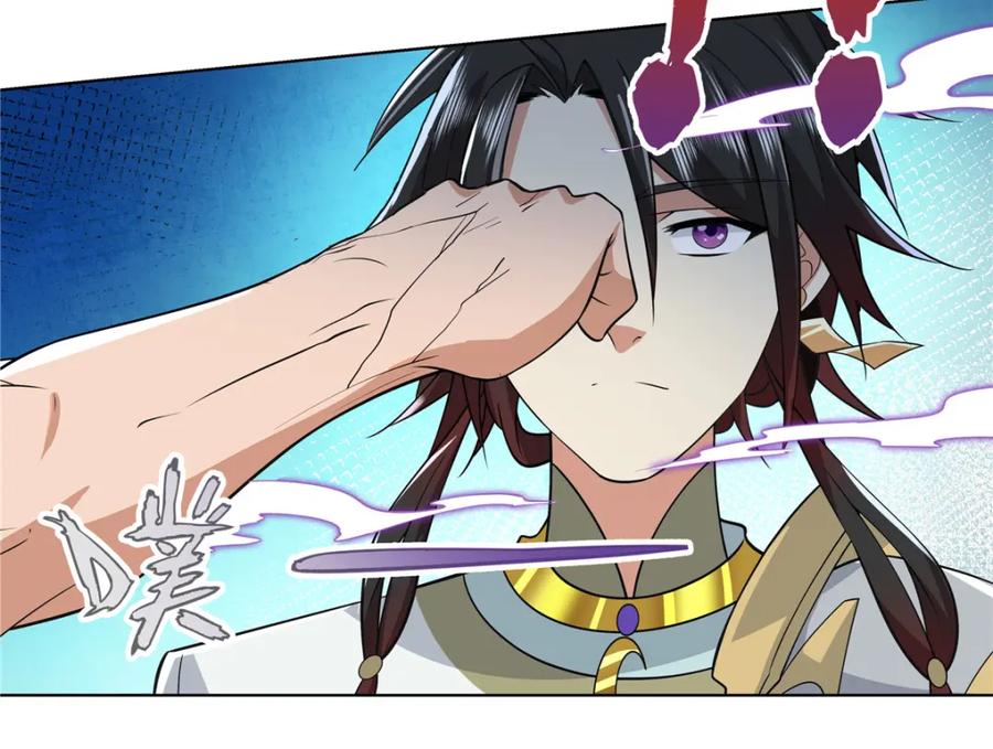 武功自动修炼：我在魔教修成佛皇 106 四大盗 第50页