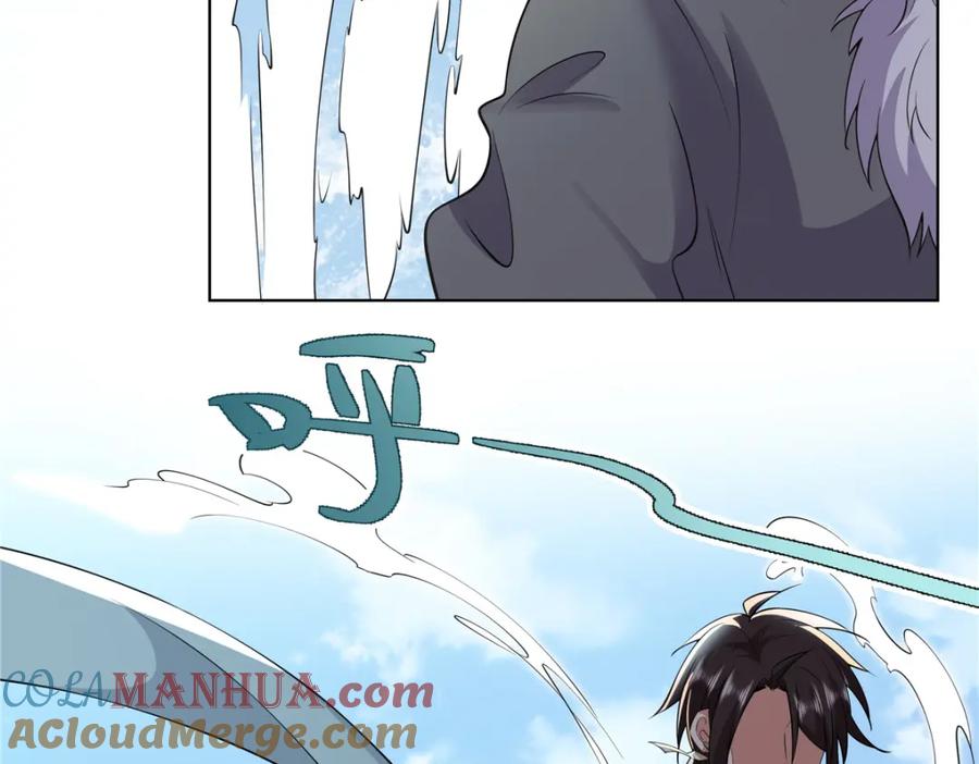 武功自动修炼：我在魔教修成佛皇 106 四大盗 第29页