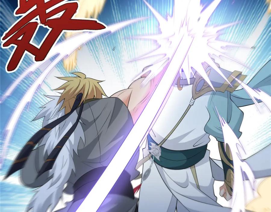 武功自动修炼：我在魔教修成佛皇 106 四大盗 第47页