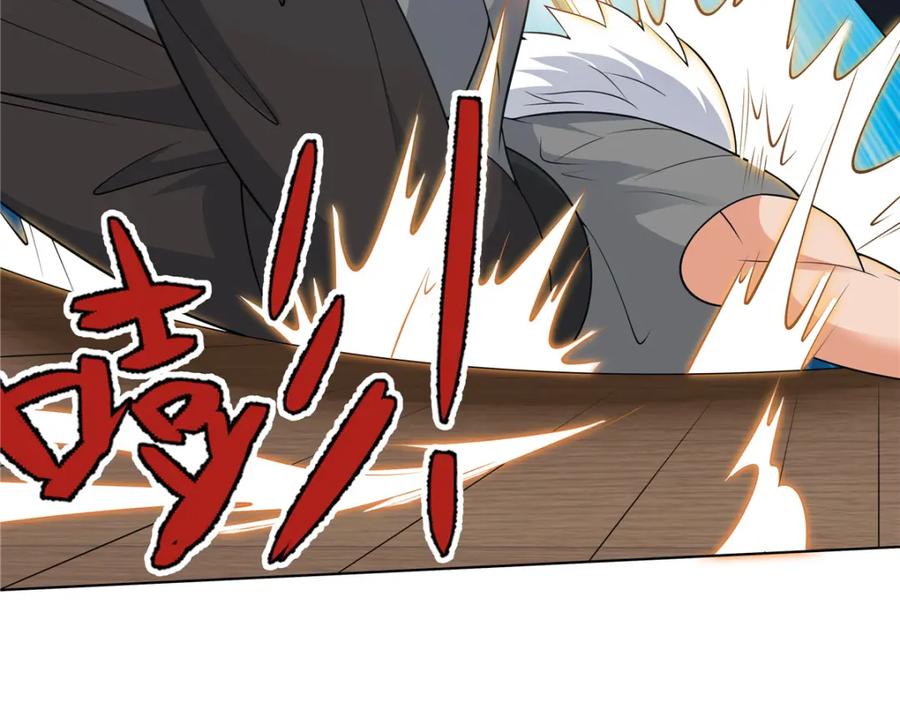 武功自动修炼：我在魔教修成佛皇 106 四大盗 第59页