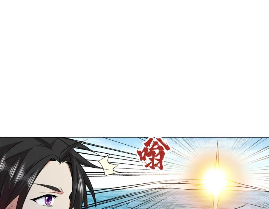 武功自动修炼：我在魔教修成佛皇 106 四大盗 第15页