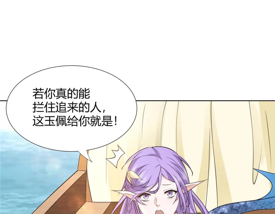 武功自动修炼：我在魔教修成佛皇 106 四大盗 第12页