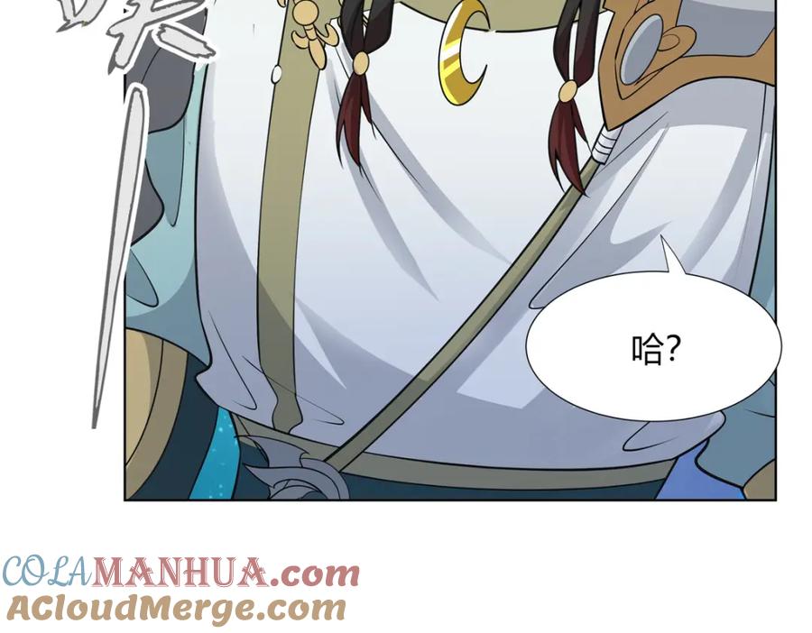 武功自动修炼：我在魔教修成佛皇 106 四大盗 第77页