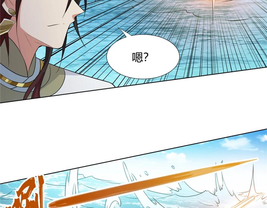 武功自动修炼：我在魔教修成佛皇 106 四大盗 第16页