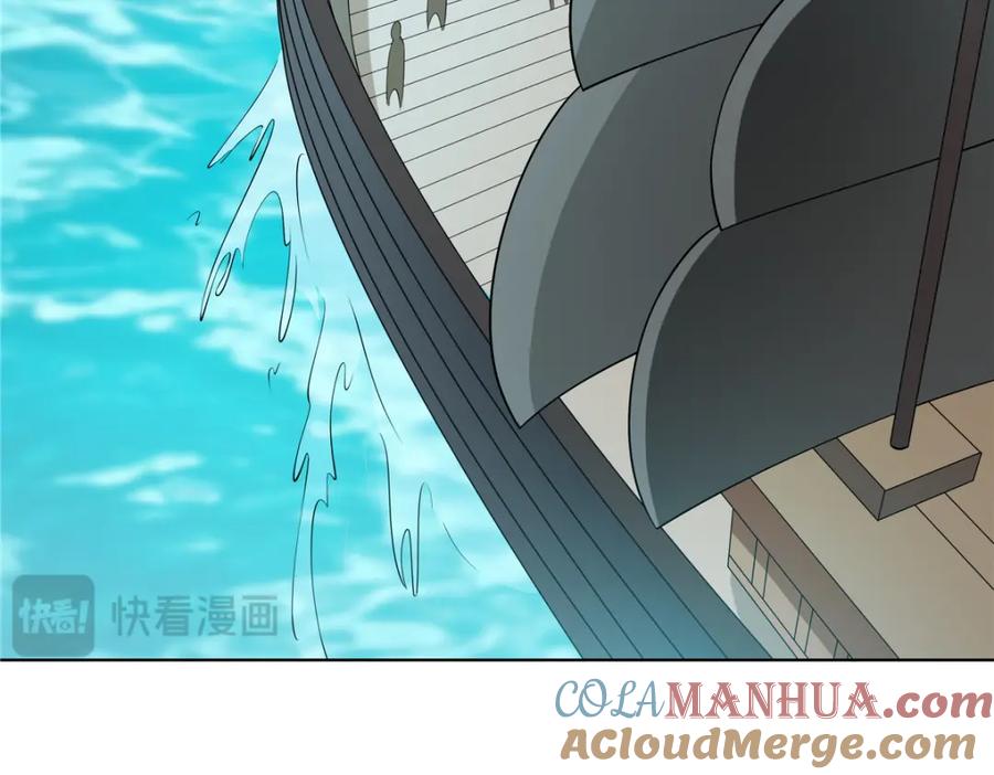武功自动修炼：我在魔教修成佛皇 107 第二件礼物 第22页