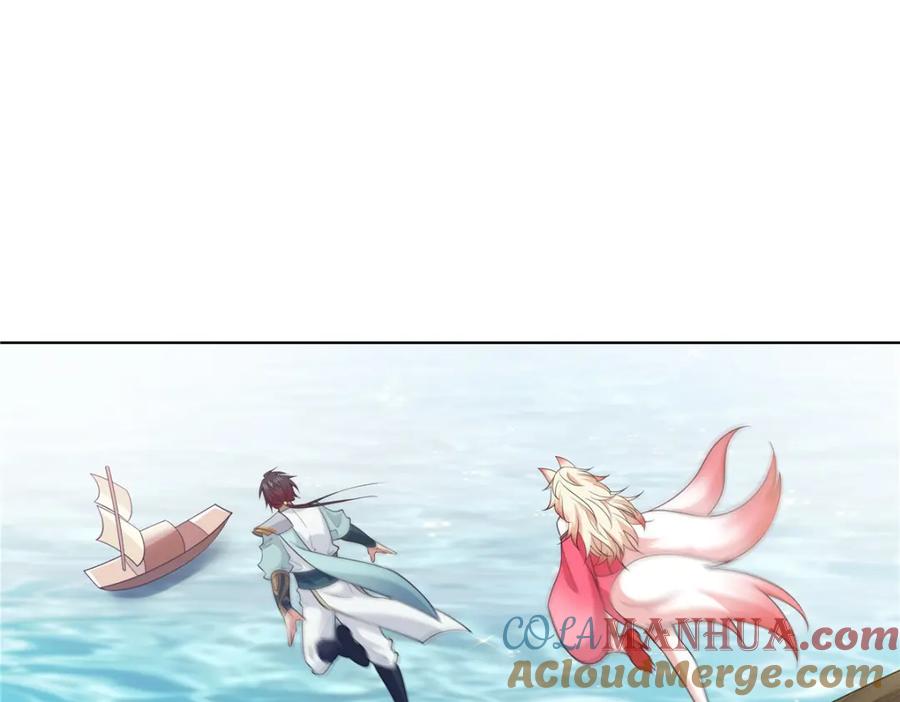 武功自动修炼：我在魔教修成佛皇 107 第二件礼物 第4页
