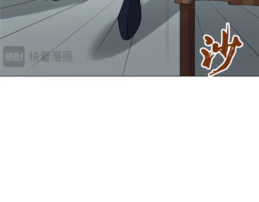 武功自动修炼：我在魔教修成佛皇 107 第二件礼物 第75页