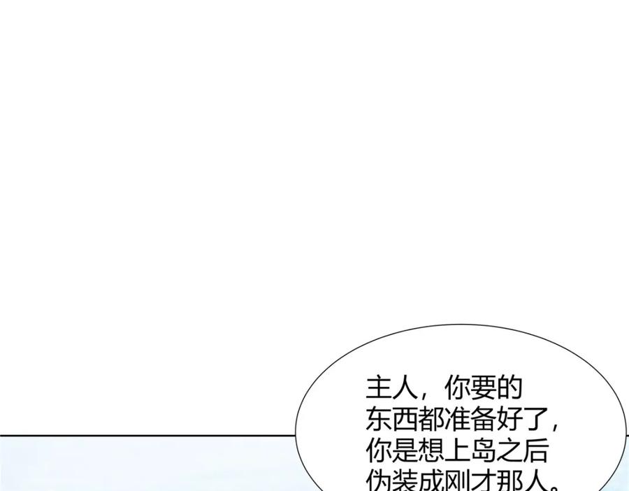 武功自动修炼：我在魔教修成佛皇 107 第二件礼物 第11页