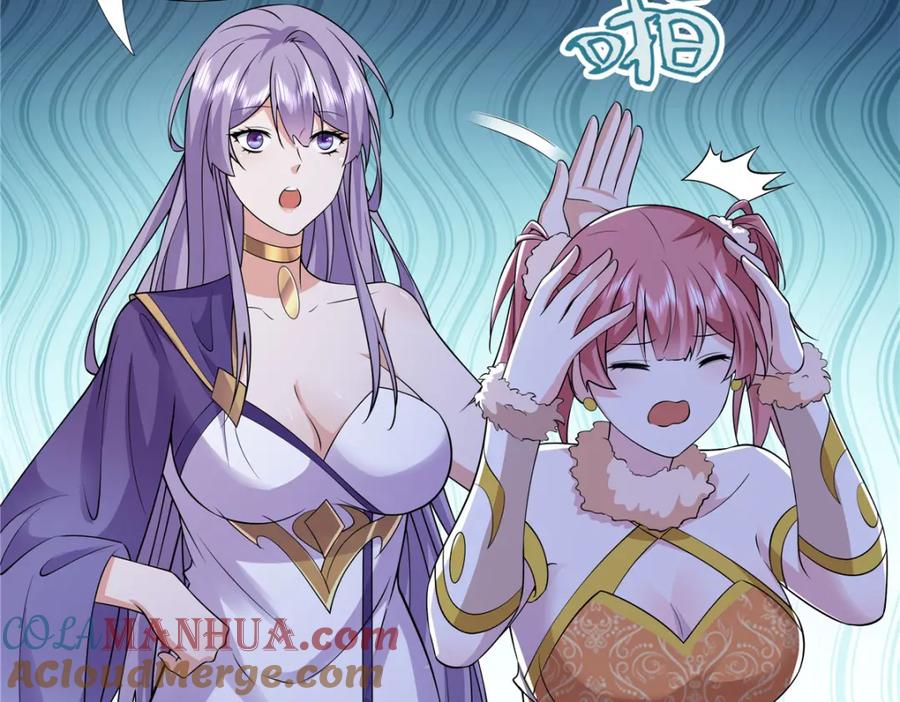 武功自动修炼：我在魔教修成佛皇 107 第二件礼物 第64页