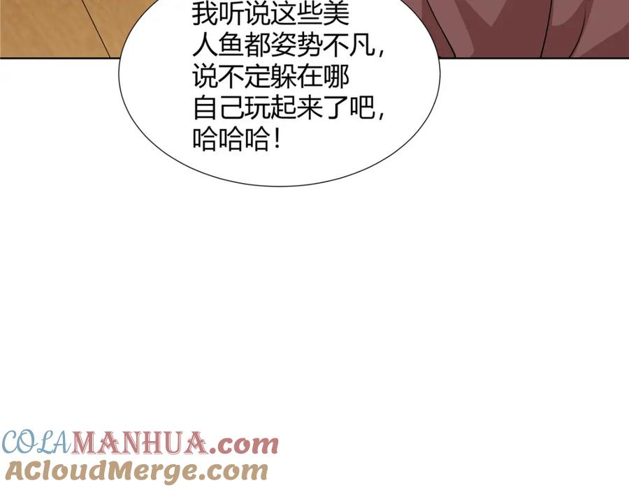 武功自动修炼：我在魔教修成佛皇 107 第二件礼物 第28页