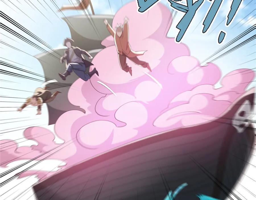 武功自动修炼：我在魔教修成佛皇 107 第二件礼物 第42页