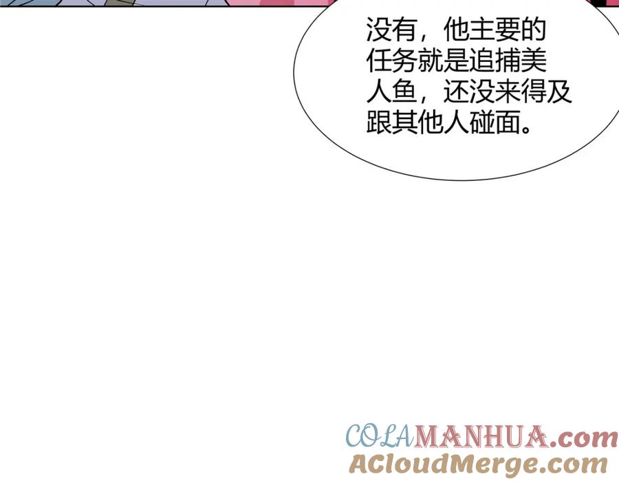 武功自动修炼：我在魔教修成佛皇 107 第二件礼物 第16页