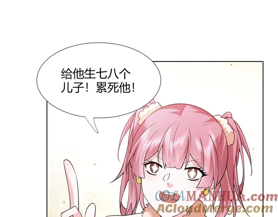 武功自动修炼：我在魔教修成佛皇 107 第二件礼物 第61页