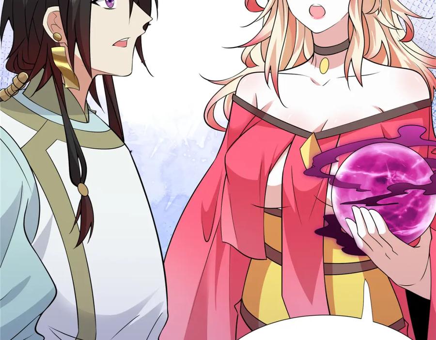 武功自动修炼：我在魔教修成佛皇 107 第二件礼物 第15页