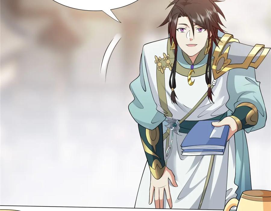 武功自动修炼：我在魔教修成佛皇 107 第二件礼物 第80页