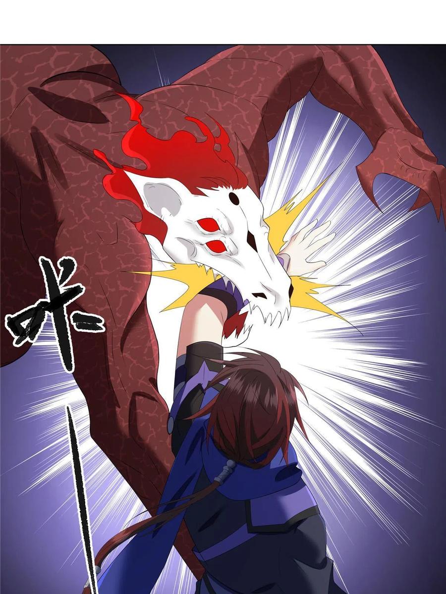 武功自动修炼：我在魔教修成佛皇 010 灵鬼 第24页